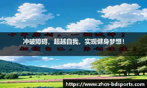 半岛体育