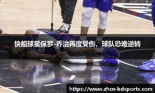 半岛体育