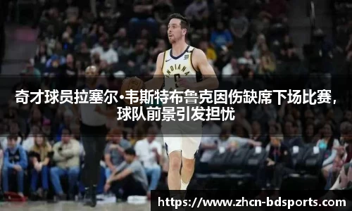 半岛体育 - 半岛体育官网 - BANDAO SPORTS