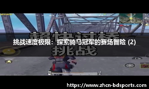 半岛体育