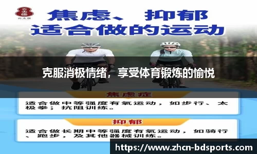 半岛体育 - 半岛体育官网 - BANDAO SPORTS