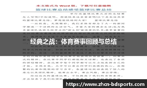 半岛体育官网