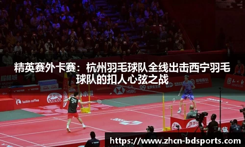 半岛体育官网