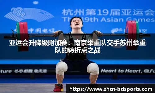 半岛体育