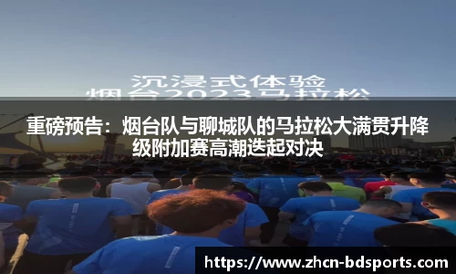 半岛体育公司